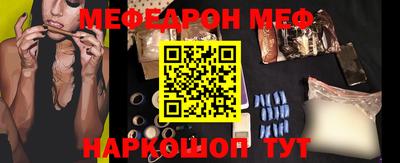 первитин Ирбит