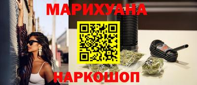 марихуана Изобильный