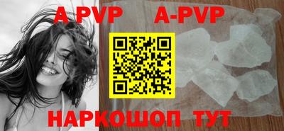 первитин Ирбит