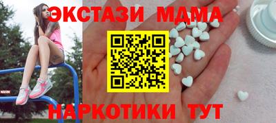 скорость mdpv Ипатово