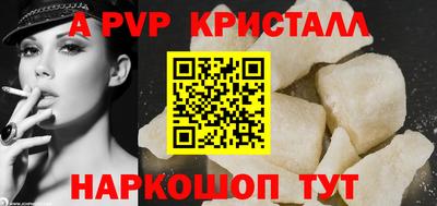 первитин Ирбит