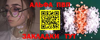 первитин Ирбит