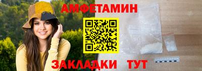 первитин Ирбит