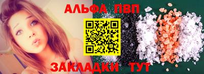 первитин Ирбит