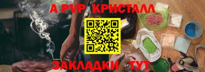 первитин Ирбит