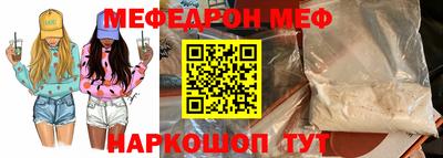 первитин Ирбит