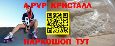 скорость mdpv Ипатово
