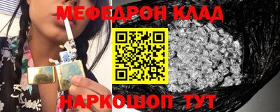 скорость mdpv Ипатово