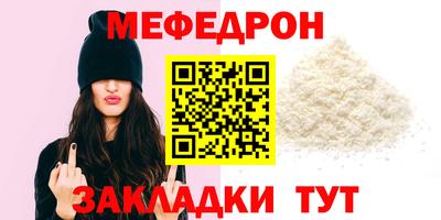 скорость mdpv Ипатово