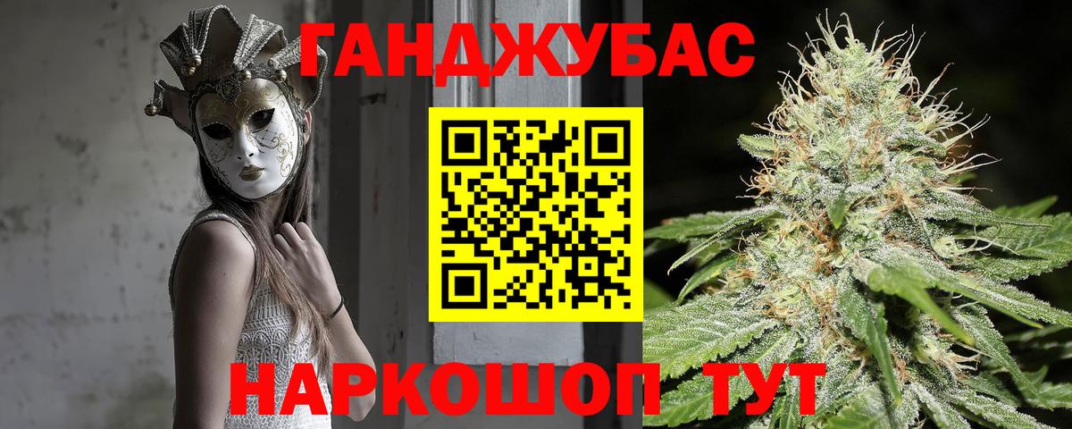 Канабис гибрид  Бошки марихуана Bruce Banner  Шахты  Конопля MAZAR  Вход с VPN 